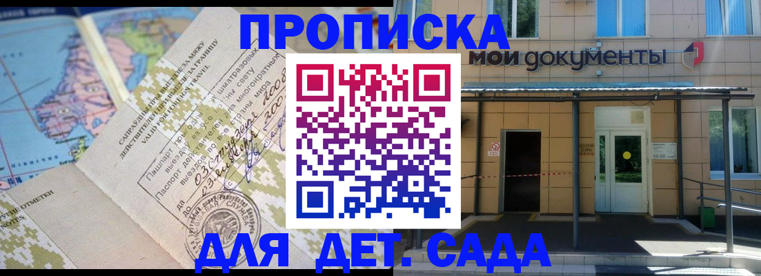 форма 3 в Ялуторовске